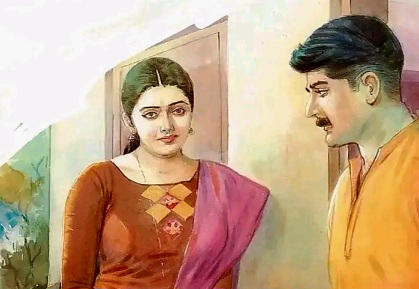 সংসার টিকে রাখার কৌশল!