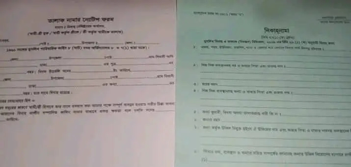 কেন নিজ দায়িত্বে কাজীর থেকে কাবিননামা বা নিকাহনামা সংগ্রহ করবেন?