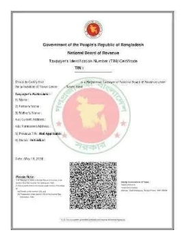 কিভাবে TIN বাতিল করতে পারবে?